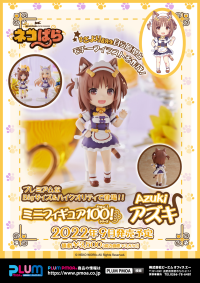 Mini-Figure100!Azuki 9