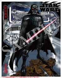 ARTFX Artist Series Darth Vader The Ultimate Evil 7