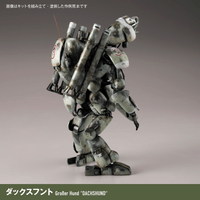 Maschinen Krieger – Final Hund Set & Jerry Can Uncle (Reissue 2026) 16