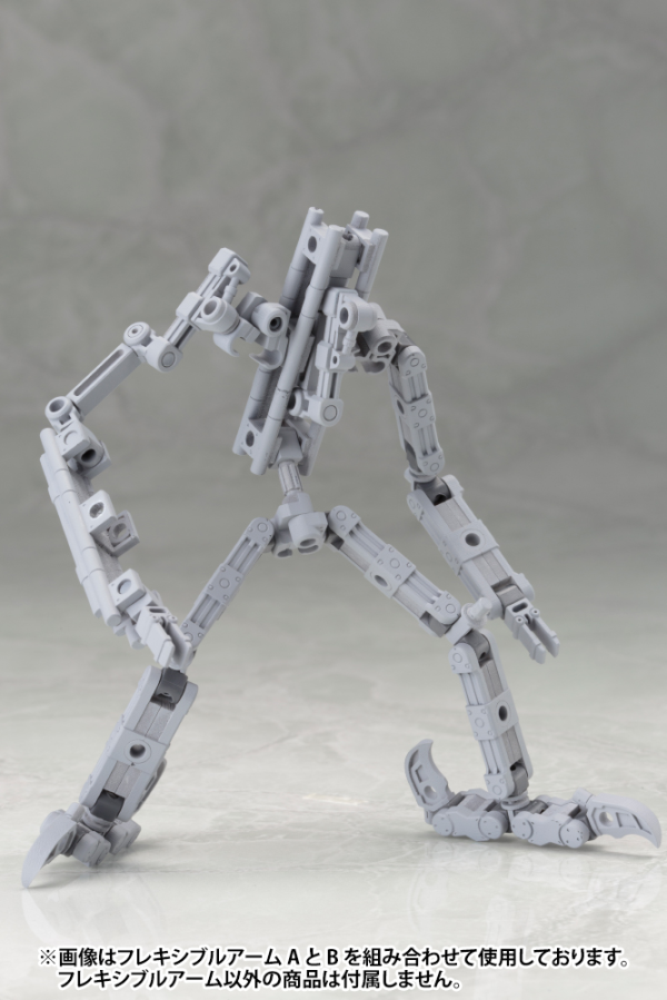 MECHA SUPPLY02 FLEXIBLE ARMS Type B