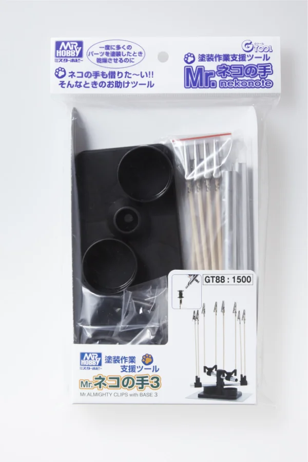 GSI Creos Mr. Almighty Clip III - Tools