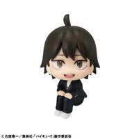 MegaHouse Lookup Haikyu！！Tadashi Yamaguchi - Haikyu!! - photo 1