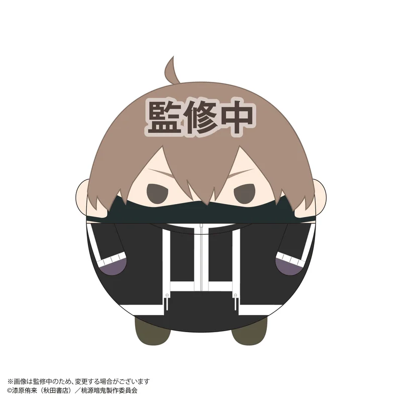 MAX LIMITED Tougen Anki FUWA KORORIN BIG C - Tougen Anki