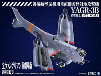 PLANET-RING YAGR-3B UNAF Close Air Support VTOL Aircraft (Plastic Model Kit Ver) - Rebuild of Evangelion - photo 4