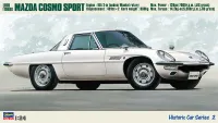 Hasegawa [HC2] 1:24 MAZDA COSMO SPORT L10B - Scale Kits - photo 1
