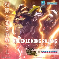 TAKARA TOMY Monster Hunter X Zoids Knuckle Kong Rajang - HUNTER×HUNTER - photo 5