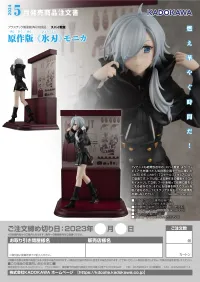 KADOKAWA SPY ROOM Light Novel 《Glint》Monika - SPY ROOM - photo 10