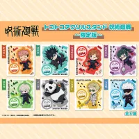 MegaHouse Jujutsu Kaisen (Limited Ver.) - Jujutsu Kaisen - photo 18