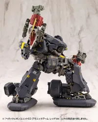KOTOBUKIYA HEAVY WEAPON UNIT63 DEMONIC ARM RED VER. - M.S.G - photo 11