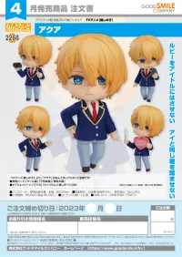 GOOD SMILE COMPANY Nendoroid Aqua - 【OSHI NO KO】 - photo 7