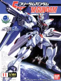 BANDAI HOBBY No Grade 1/144 Freedom Gundam - Mobile Suit Gundam SEED - photo 1