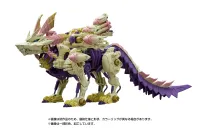 TAKARA TOMY Monster Hunter X Zoids Gatling Fox Mizutsune - HUNTER×HUNTER - photo 5