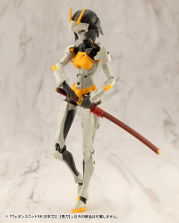 WEAPON UNIT56 JAPANESE SWORD2 BLACKSWORD 9