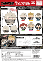 Gachiakuta FUWA KORORIN BLIND BOX 8