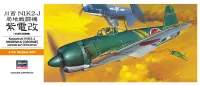 Hasegawa [A6] 1:72 KAWANISHI N1K2-J SHIDENKAI (GEORGE) - Scale Kits - photo 1