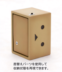 DANBOARD 2