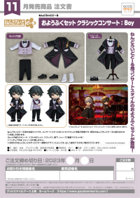 Nendoroid Doll Outfit Set: Classical Concert (Boy) 11