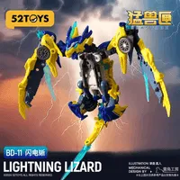 52TOYS BD-11 LIGHTNING LIZARD - BEASTBOX - photo 1