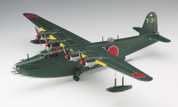 [E45] 1:72 KAWANISHI H8K2 TYPE 2 FLYING BOAT MODEL 12 2