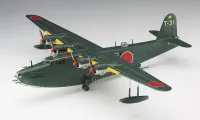 Hasegawa [E45] 1:72 KAWANISHI H8K2 TYPE 2 FLYING BOAT MODEL 12 - Scale Kits - photo 2