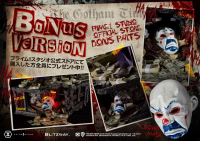 Museum Masterline The Dark Knight (Film) The Joker Bonus Version 56
