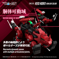 RMZ-014 Red Horn Styracosaurus Type 4