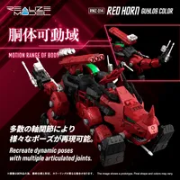 TAKARA TOMY RMZ-014 Red Horn Styracosaurus Type - ZOIDS - photo 4
