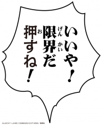 Chozokado「Yoshikage Kira Second」 6