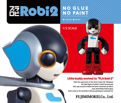 Fujimi [Ptimo-5]  Pla Robi 2 - Character Kits