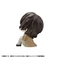 MegaHouse Lookup Bungo Stray Dogs Osamu Dazai - Bungo Stray Dogs - photo 5