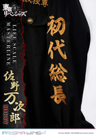 Life Scale Masterline Tokyo Revengers Manjiro Sano WL 5
