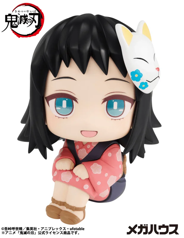 MegaHouse Lookup Demon Slayer：Kimetsu no Yaiba Makomo（Repeat） - Demon Slayer: Kimetsu no Yaiba