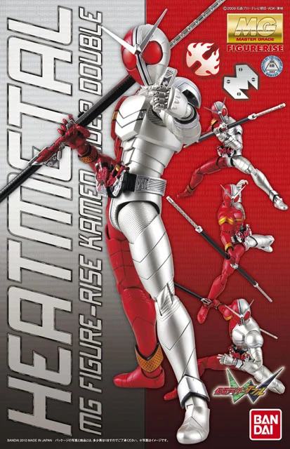BANDAI HOBBY MG Figure-rise 1/8 Kamen Rider w/ Heat Metal - Kamen Rider: Masked Rider