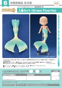 GOOD SMILE COMPANY Nendoroid Doll Mermaid Set (Green Fluorite) - Figure Accessories - photo 3