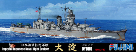 [TOKU-106] 1/700 IJN Light Cruiser Oyodo