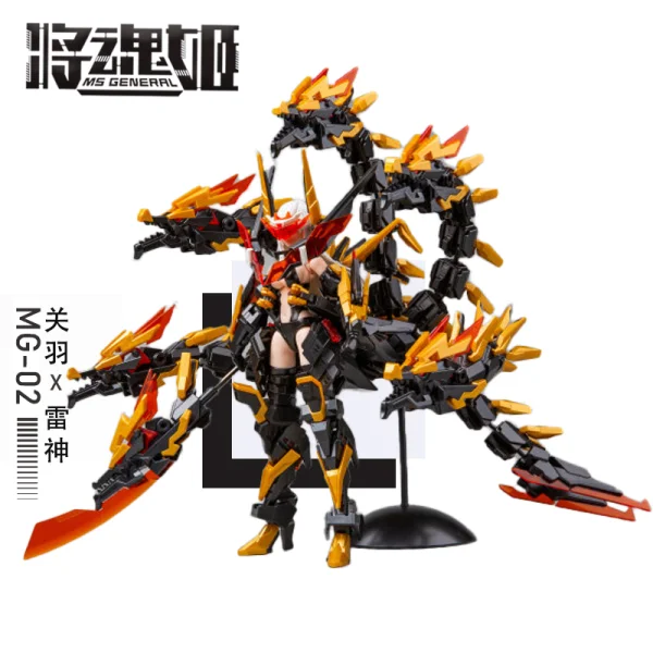 ROCA [MS GENERAL ROCA] 関羽·雷神 GUANYU·LEISHEN （会場限定版） - Romance of the Three Kingdoms
