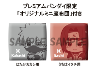 Lookup NARUTO Shippuden Kakashi Hatake Anbu ver.＆Itachi Uchiha Anbu ver.set  【with gift】 9