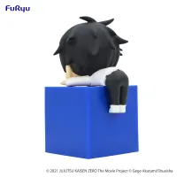 FuRyu Jujutsu Kaisen 0: The Movie　Hikkake Figure-Yuta Okkotsu- - Jujutsu Kaisen - photo 4