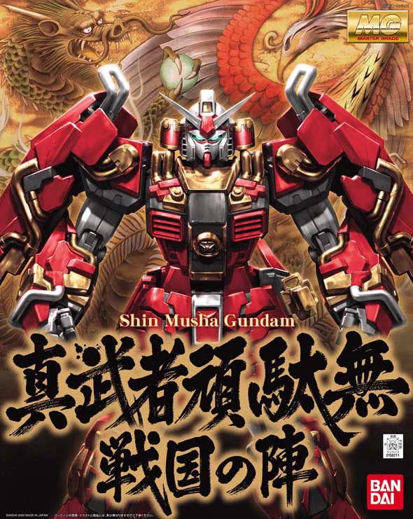 BANDAI HOBBY MG 1/100 SHINMUSHA GUNDAM "SENGOKU NO JIN" - Gundam Misc