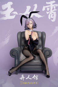 SSR-FIGURE Yi Ren Guan - House of Unhumans Yu Cong Xiao: Bunny Ver. 1