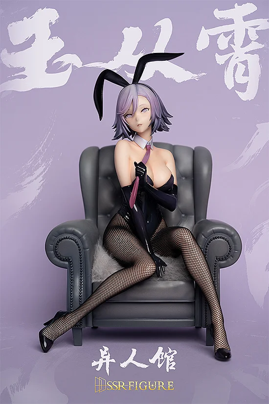 Infinity Studio SSR-FIGURE Yi Ren Guan - House of Unhumans Yu Cong Xiao: Bunny Ver. - Yi Ren Guan - House of Unhumans