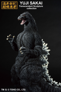 Godzilla (1991) "Godzilla", Bandai Spirits Ichibansho Figure 2