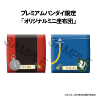 Lookup Fullmetal Alchemist Edward Elric & Roy Mustang set【with gift】 17