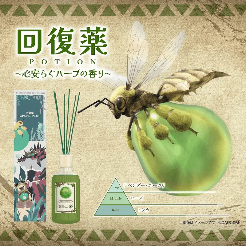 GSI Creos Monster Hunter Reed Diffuser: Potion ~The scent of Peaceful herb ~ - Monster Hunter