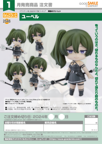 Nendoroid Ubel 7