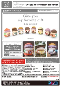 Shenzhen Mabell Animation Development Give you my favorite gift-boy version (Set of 8 figures) (Box) - Blind Boxes - photo 8
