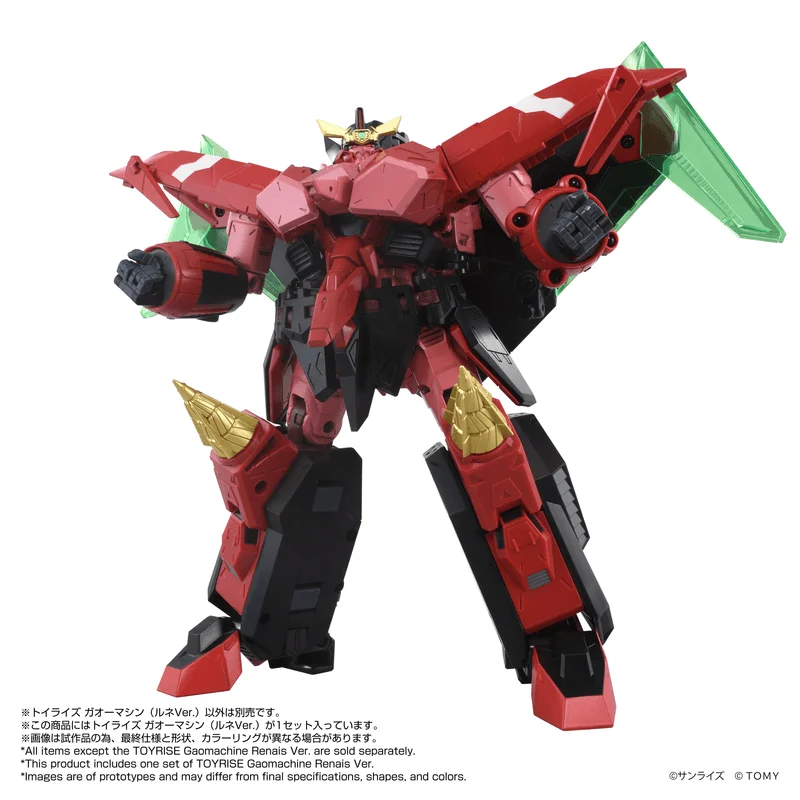 TAKARA TOMY TOYRISE GAOMACHINES RENAIS Ver. - The King of Braves GaoGaiGar