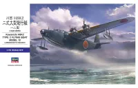 Hasegawa [E45] 1:72 KAWANISHI H8K2 TYPE 2 FLYING BOAT MODEL 12 - Scale Kits - photo 1