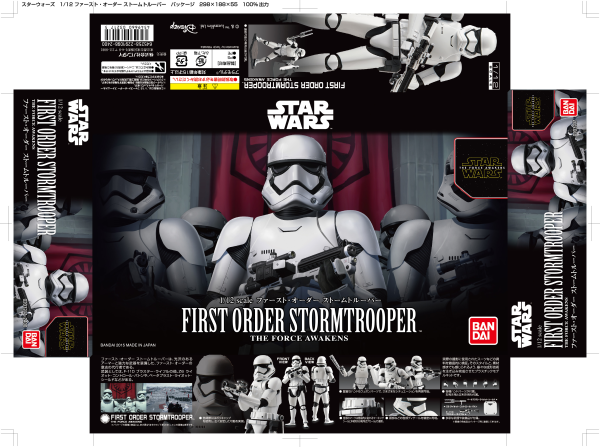 1/12 FIRST ORDER STORMTROOPER