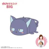 MAX LIMITED Cardcaptor Sakura POTE KORO MASCOT BIG E - Cardcaptor Sakura - photo 1
